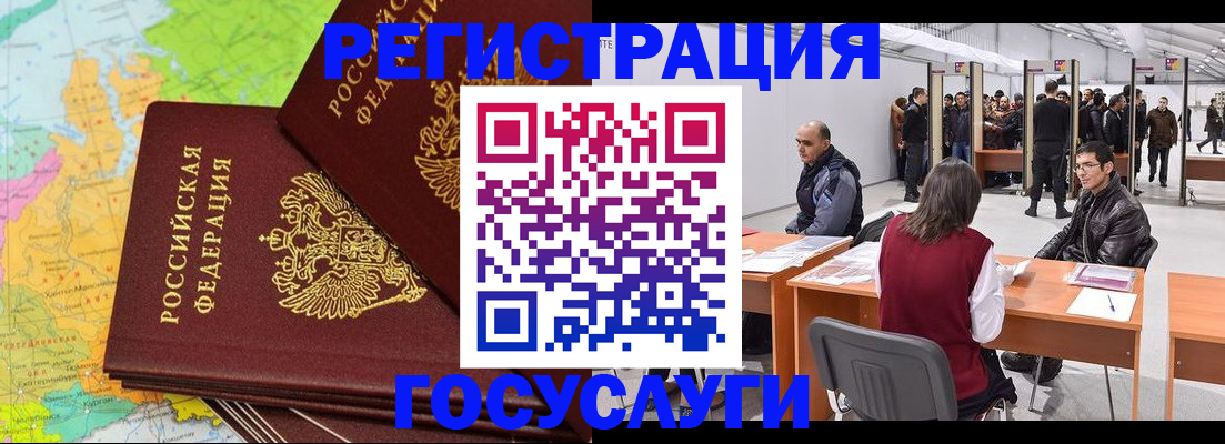 форма 3 в Орловской области
