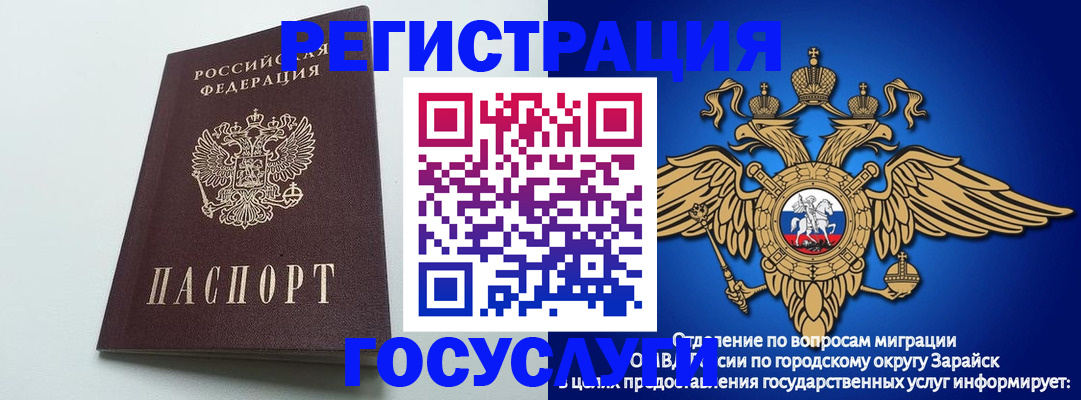 форма 3 в Орловской области